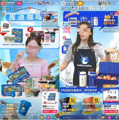 瑞幸牛奶爆料事件视频大全,视频揭露真相全记录 第2张 瑞幸牛奶爆料事件视频大全,视频揭露真相全记录 第2张