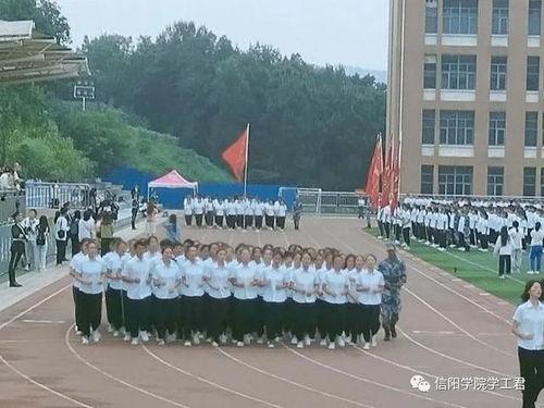 河南信阳学院最新爆料事件,校园事件引发社会关注 第2张 河南信阳学院最新爆料事件,校园事件引发社会关注 第2张