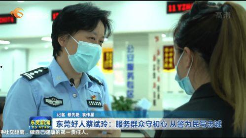 东莞王先生爆料新闻视频,揭秘新闻视频背后的惊人真相 第2张 东莞王先生爆料新闻视频,揭秘新闻视频背后的惊人真相 第2张