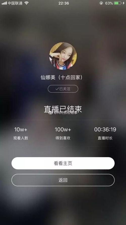 最新爆料视频播放,一窥事件背后惊人真相  第3张