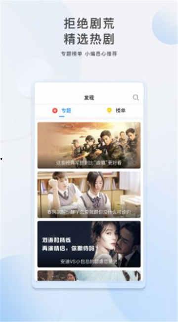 雪莲爆料视频大全下载免费,揭秘幕后真相，免费下载大揭秘  第2张