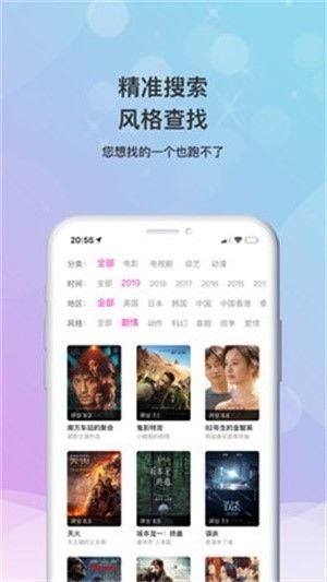 雪莲爆料视频大全下载免费,揭秘幕后真相，免费下载大揭秘  第3张