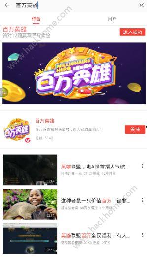 吃瓜娱乐素材视频合集,笑料百出！吃瓜娱乐素材视频合集大盘点  第3张
