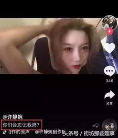 摸摸哥前妻爆料视频,揭秘婚姻背后的惊人真相  第2张