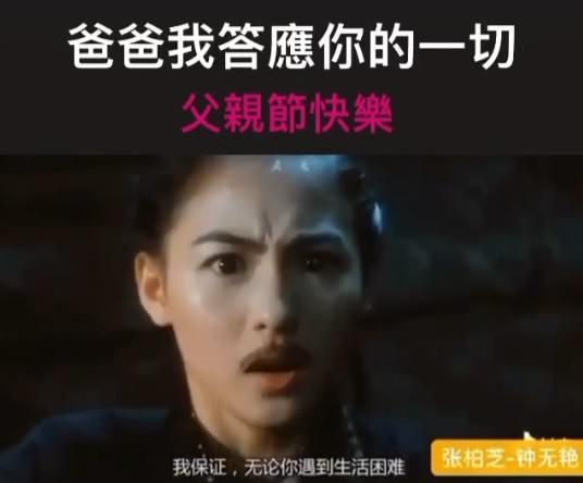 观看父亲视频在线观看,在线观看父亲珍贵视频集锦  第2张