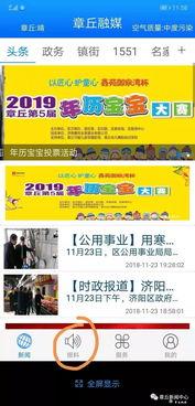 今日爆料文字图片高清,图文并茂的爆料瞬间  第2张