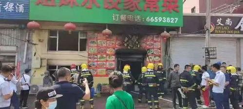 吉林市新闻头条爆料,惊现神秘事件，真相即将揭晓！  第2张