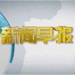 吉林市新闻头条爆料,惊现神秘事件，真相即将揭晓！  第3张