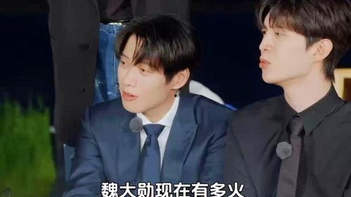 笑果爆料人魏大勋视频在线观看,笑果背后的故事与真相  第2张