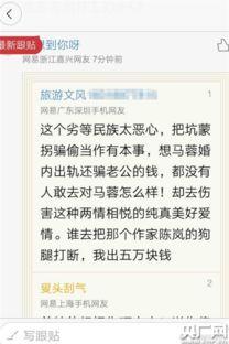 慈溪小学爆料案件最新,揭开校园安全隐忧，家长学生共同关注”  第2张