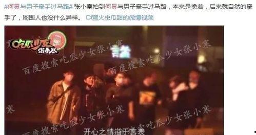 娱乐圈退圈人爆料是真的吗,真相还是谣言？