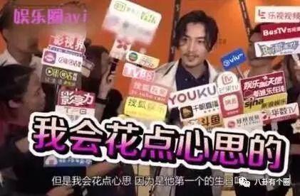 娱乐圈退圈人爆料是真的吗,真相还是谣言？  第2张