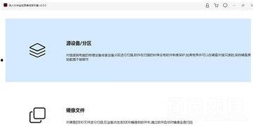 大华爆料视频最新版下载,揭秘事件真相，带你直击现场