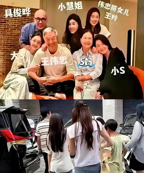 汪小菲今日头条爆料,背后惊人真相曝光！”  第2张