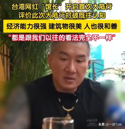 汪小菲今日头条爆料,背后惊人真相曝光！”  第3张