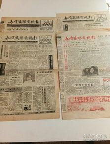 娱乐爆料报纸在哪买正版,如何轻松购得正版娱乐爆料报纸  第2张