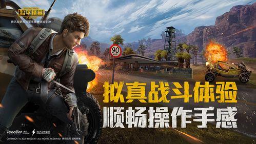 和平精英夜市最新爆料,神秘夜市玩法即将上线，刺激战场再升级！