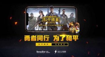 和平精英夜市最新爆料,神秘夜市玩法即将上线，刺激战场再升级！  第2张