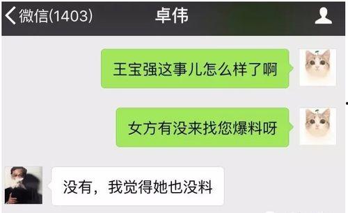 爆料近期视频大全最新,热点事件、趣味内容一网打尽  第3张