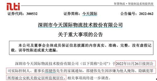 51今日官网爆料,揭秘行业最新动态与热点事件  第3张