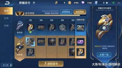 王者荣耀更新爆料s17视频,全新英雄与玩法革新，精彩视频抢先看