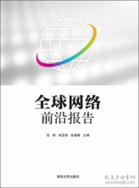 全球前沿爆料网站大全最新,最新资讯一手掌握