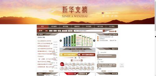 全球前沿爆料网站大全最新,最新资讯一手掌握  第3张