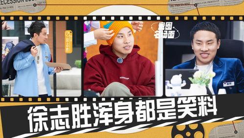 娱乐圈爆料田嘉瑞视频,娱乐圈幕后真相大揭秘  第3张