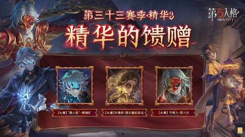 第五人格精华最新爆料,神秘角色登场，惊悚游戏体验再升级  第2张