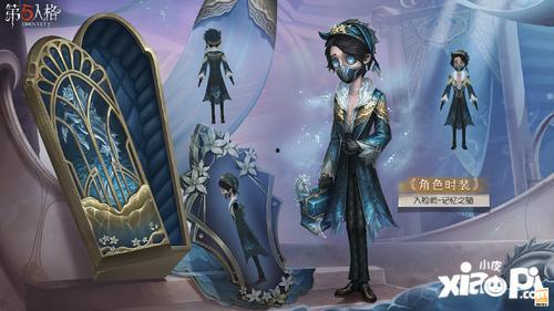 第五人格精华最新爆料,神秘角色登场，惊悚游戏体验再升级  第3张