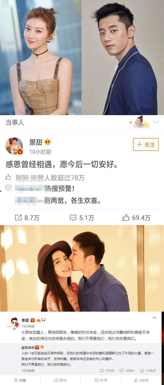 娱乐圈恋爱综艺吃瓜,娱乐圈恋爱综艺幕后秘闻大揭秘  第2张