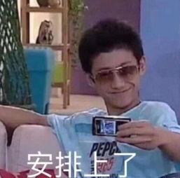 鲸鱼大哥爆料是真的吗视频,鲸鱼大哥爆料视频真实性揭秘  第3张