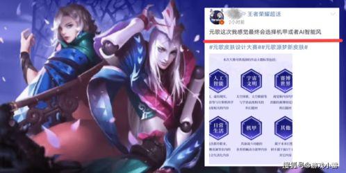 王者荣耀源梦最新爆料,揭秘神秘爆料，探寻英雄背后的故事  第2张