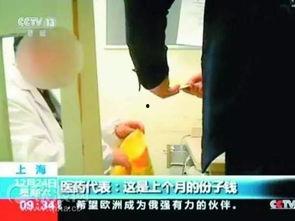 杭州医生爆料新闻事件视频,揭露医疗行业内幕引发社会关注