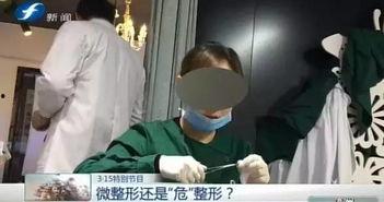 杭州医生爆料新闻事件视频,揭露医疗行业内幕引发社会关注  第2张