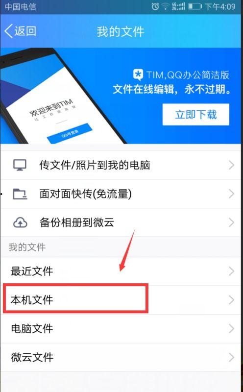 爆料箱的视频如何删除