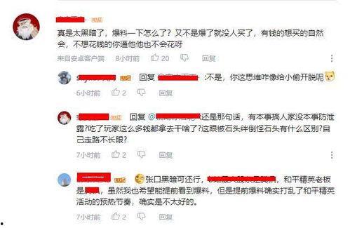 爆料箱的视频如何删除  第2张