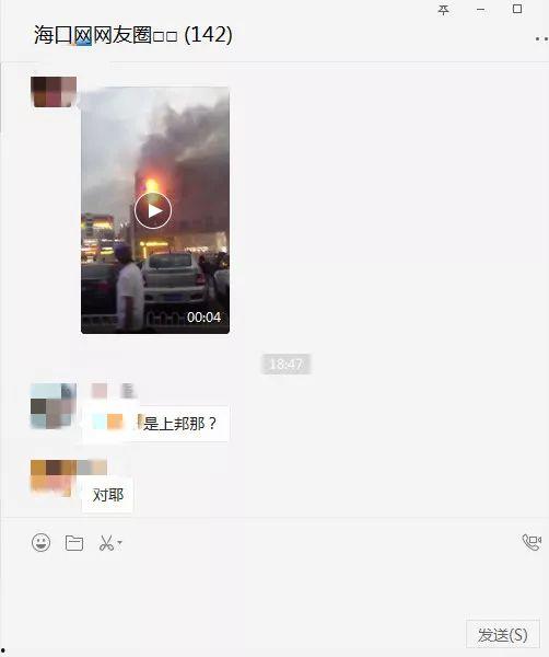 海南网友爆料视频最新,神秘事件引发热议，真相究竟如何？  第3张
