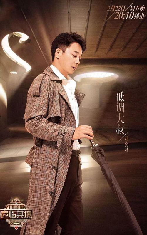 谭飞爆料艺人节目视频,艺人节目幕后真相大曝光  第3张