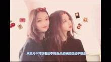 real娱乐爆料艾辰,real娱乐独家爆料，揭秘明星背后的故事  第2张