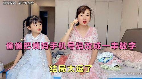 元小姨爆料元霸妈妈的视频,元霸妈妈视频背后的惊人真相  第2张
