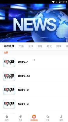法国病毒爆料视频播放下载,播放下载背后的真相