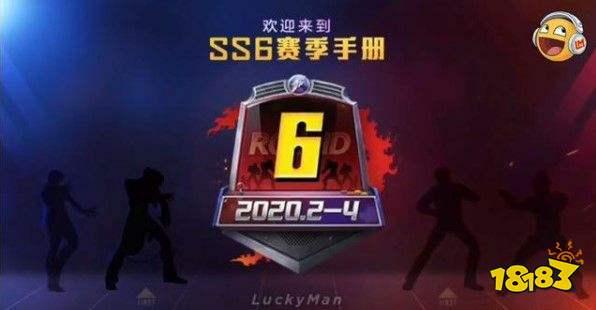 和平精英最新赛季的爆料,全新爆料揭秘，战火再燃，谁能问鼎巅峰？  第3张