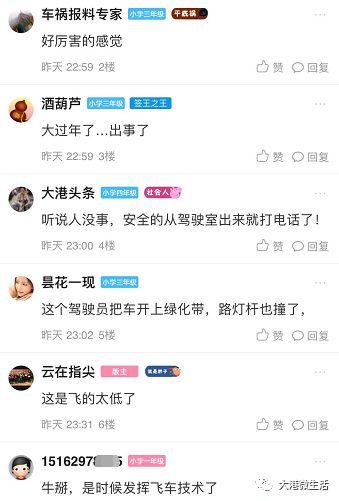 附近最新爆料,附近神秘项目最新进展，独家爆料引热议！  第2张