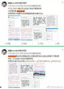 附近最新爆料,附近神秘项目最新进展，独家爆料引热议！  第3张