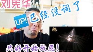 刘宪华爆料自己视频下载,揭秘娱乐圈不为人知的一面  第3张