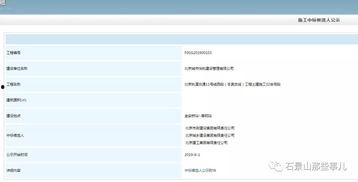 全新地铁模式爆料视频下载,全新模式爆料视频深度解析  第2张