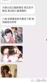 王檬的妹妹爆料视频大全,揭秘背后惊人真相  第2张