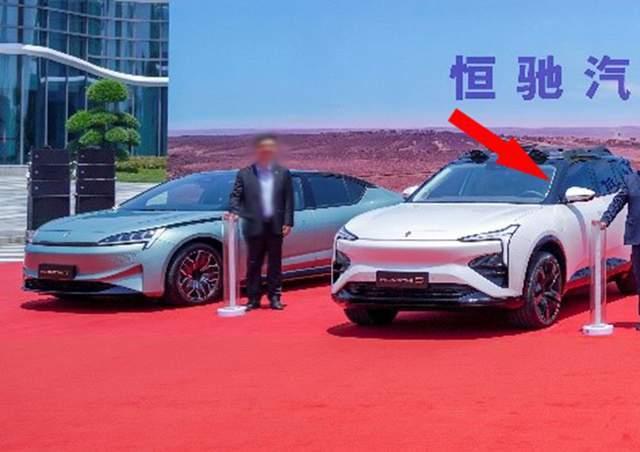 恒驰最新爆料信息,揭秘未来智能出行新篇章！”  第2张