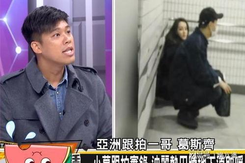 记者直播爆料汪小菲视频,记者爆料引发热议